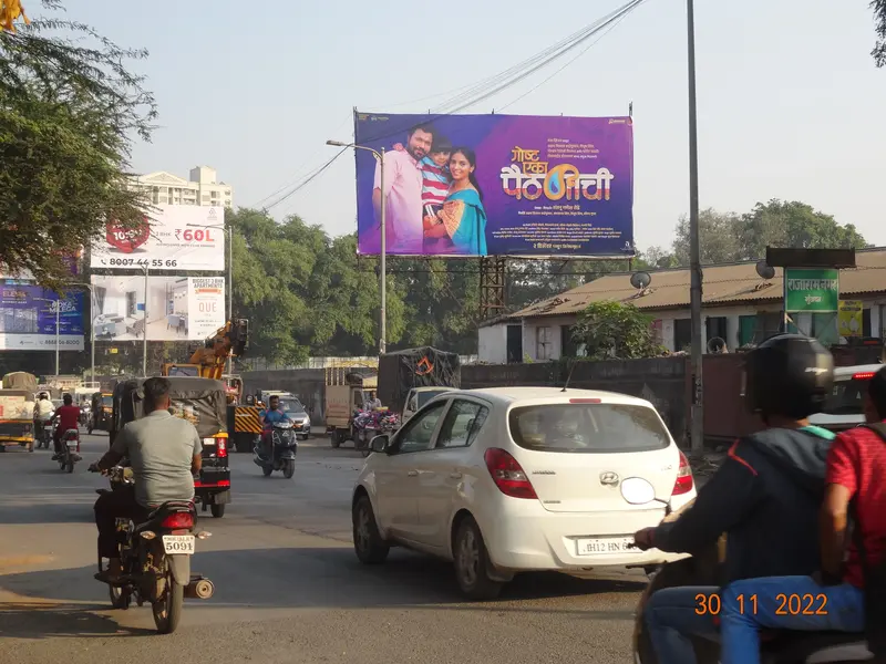 Planet Marathi OTT 40x20 ft hoarding at Mundhwa Keshav Nagar, Pune - outdoor advertising by Shubindia Ad Works