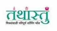 Tathastu Shopping Mall - Shubindia Ad Works Client